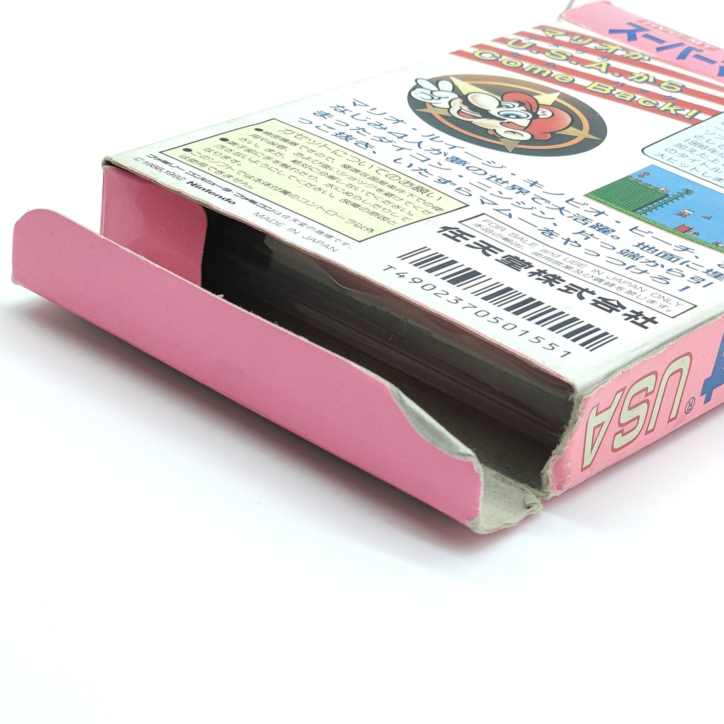 Kirby's Adventure - Famicom (Japansk)