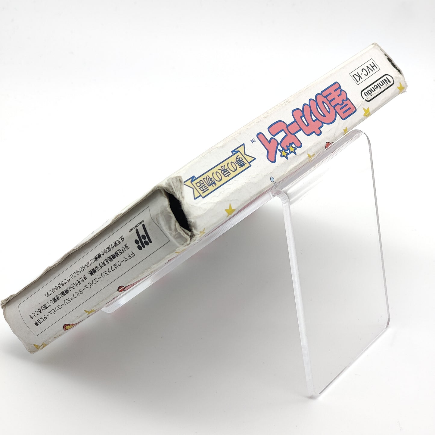 Kirby's Adventure - Famicom (Japansk)