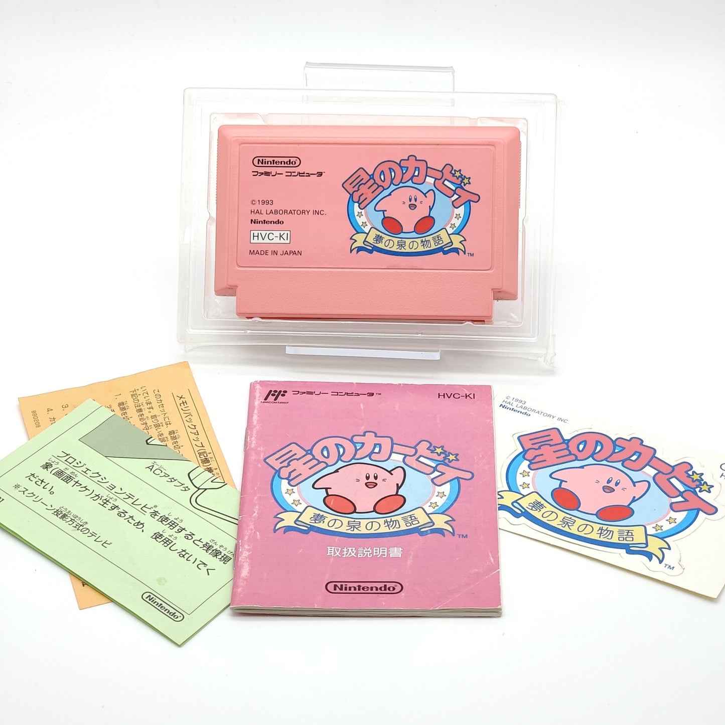 Kirby's Adventure - Famicom (Japansk)