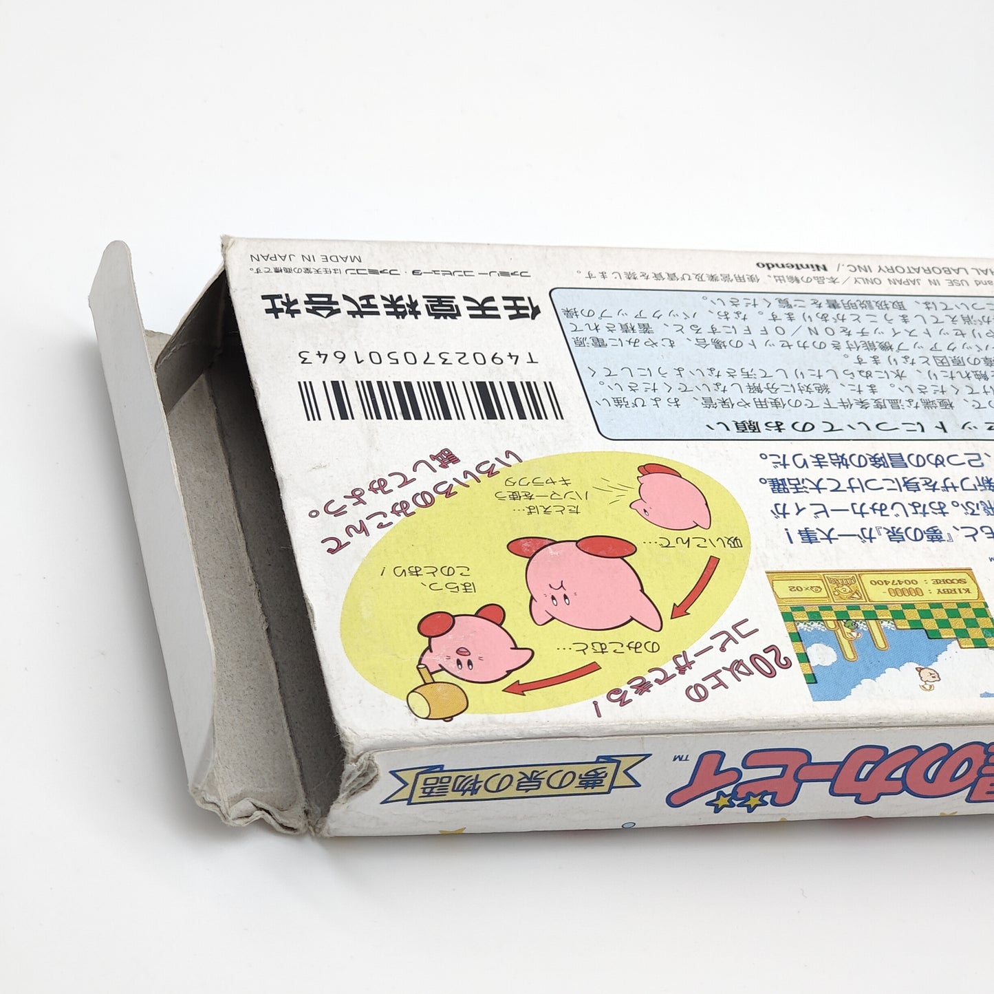 Kirby's Adventure - Famicom (Japansk)