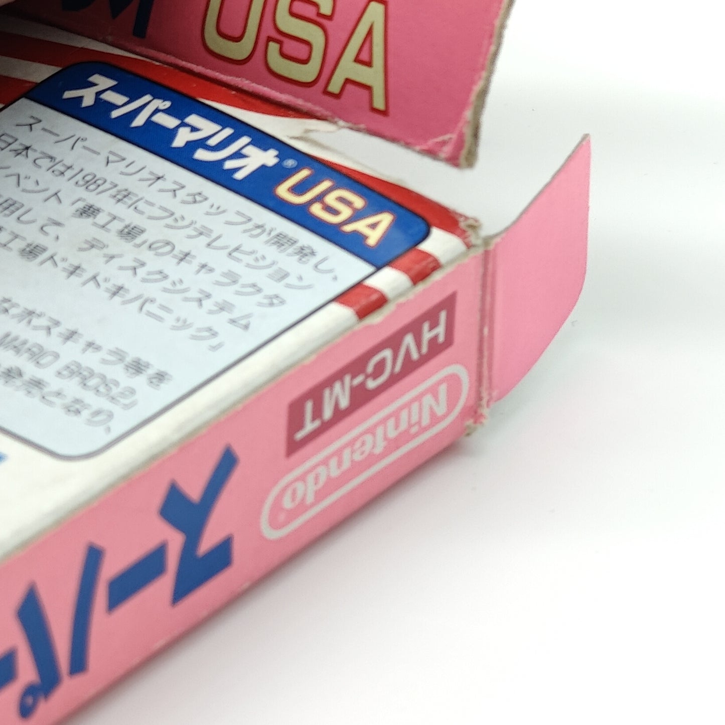 Super Mario USA - Famicom (Japansk)