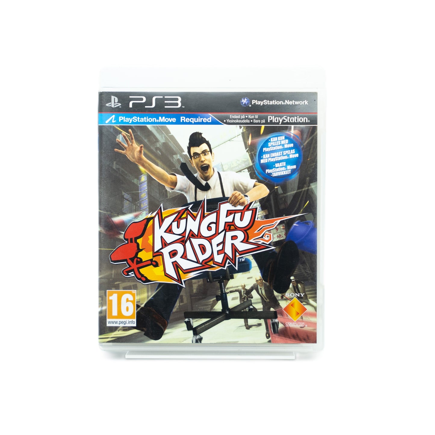 KungFu Rider - PlayStation 3