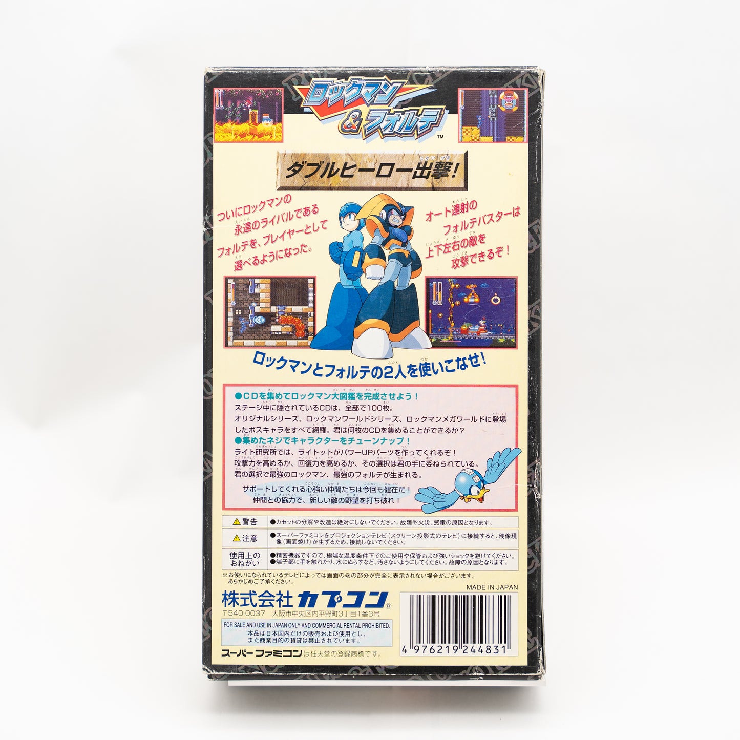 Rockman & Forte - Super Famicom (Japansk, SNES)