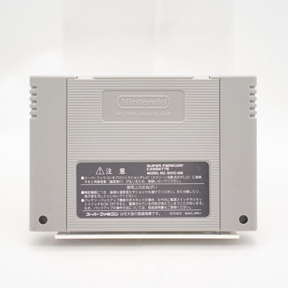 Rockman & Forte - Super Famicom (Japansk, SNES)