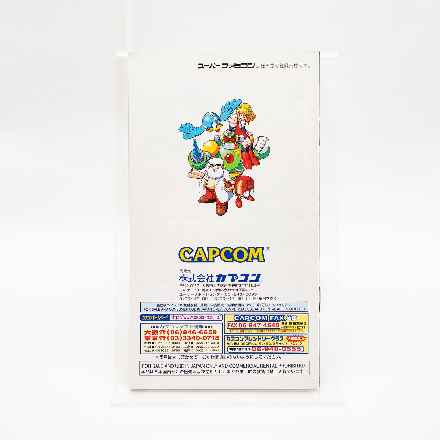 Rockman & Forte - Super Famicom (Japansk, SNES)