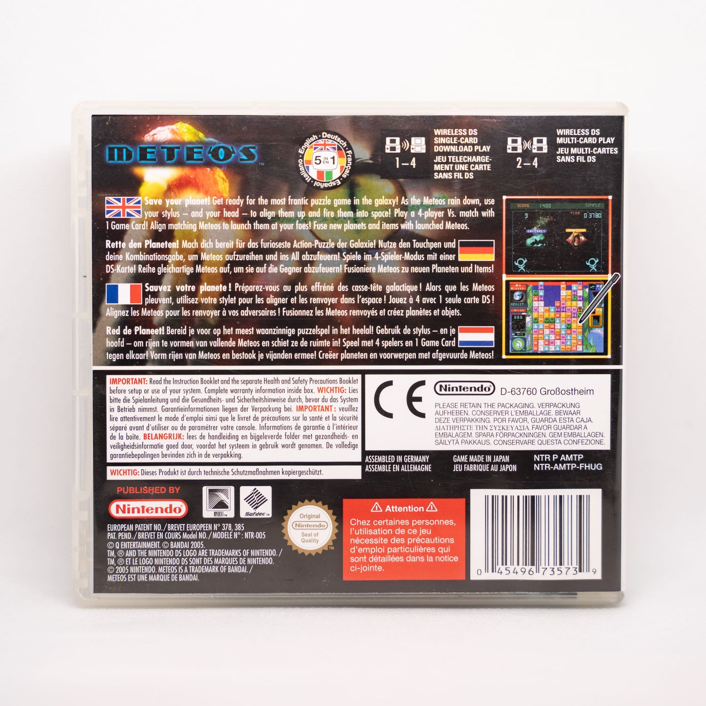 Meteos - Nintendo DS