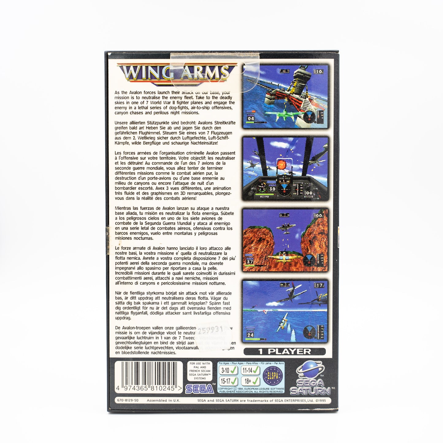 Wing Arms - SEGA Saturn