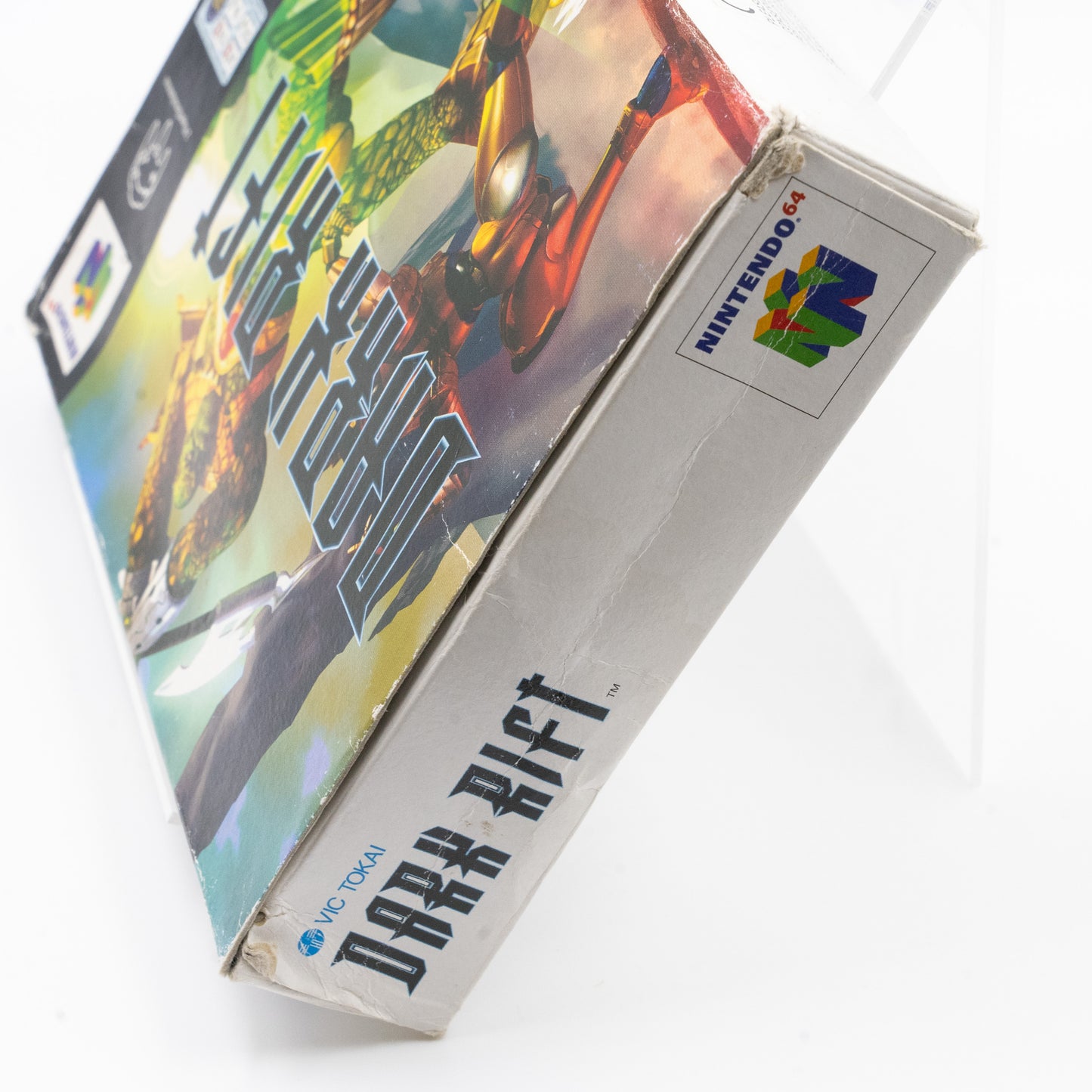 Dark Rift - Nintendo 64