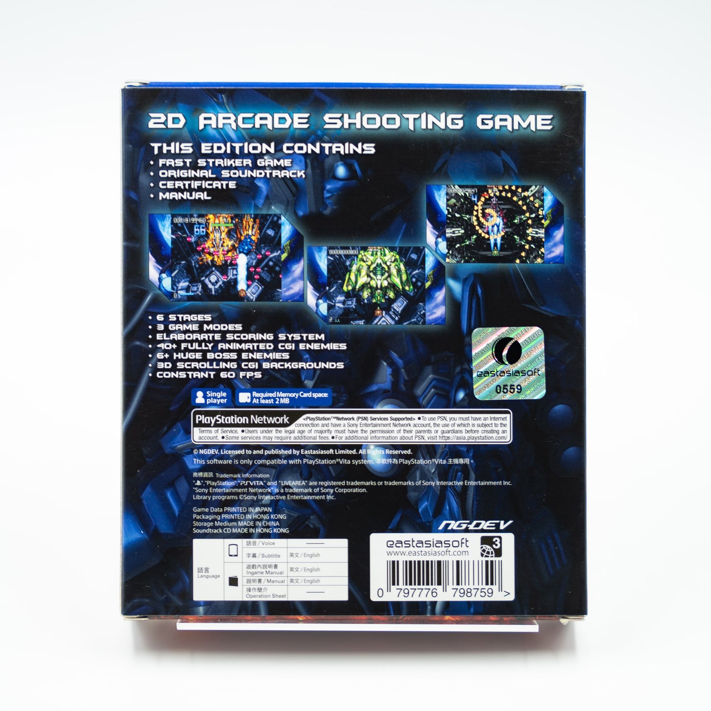 Fast Striker [Limited Edition] - PS Vita