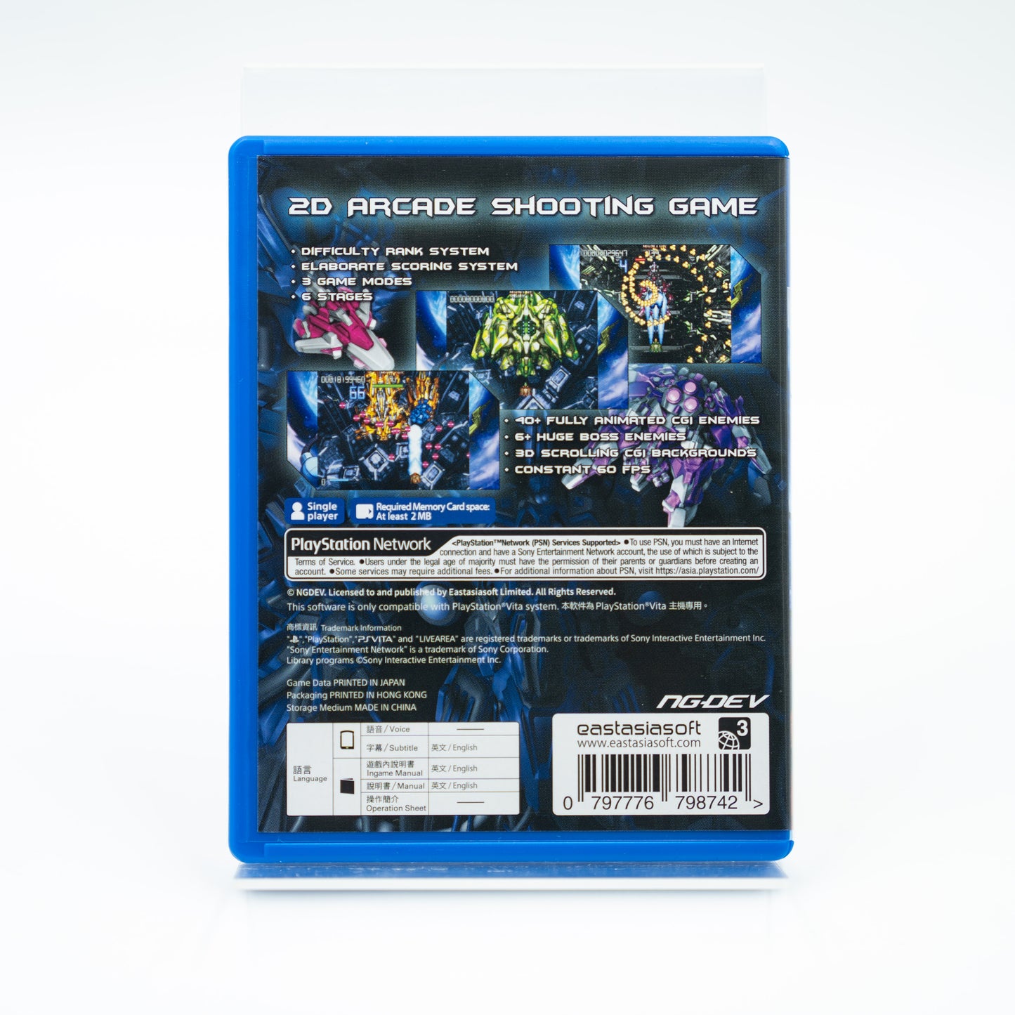 Fast Striker [Limited Edition] - PS Vita