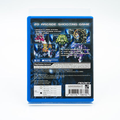 Fast Striker [Limited Edition] - PS Vita
