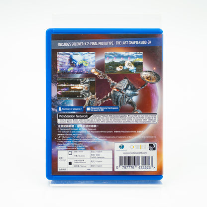 Söldner-X 2: Final Prototype - PS Vita