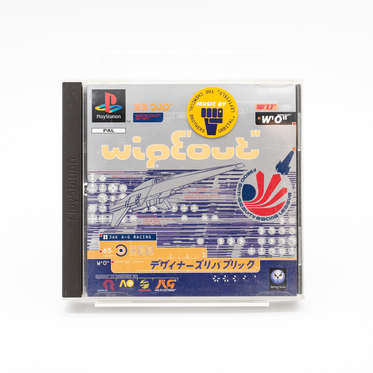 Wipeout [Platinum] - PlayStation 1