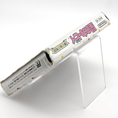 Kirby's Adventure - Famicom (Japansk)