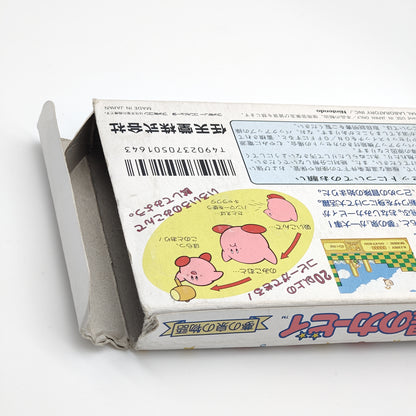 Kirby's Adventure - Famicom (Japansk)