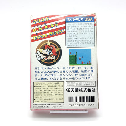 Super Mario USA - Famicom (Japansk)